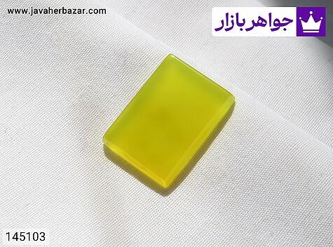 نگین عقیق زرد [شرف الشمس] - 145103